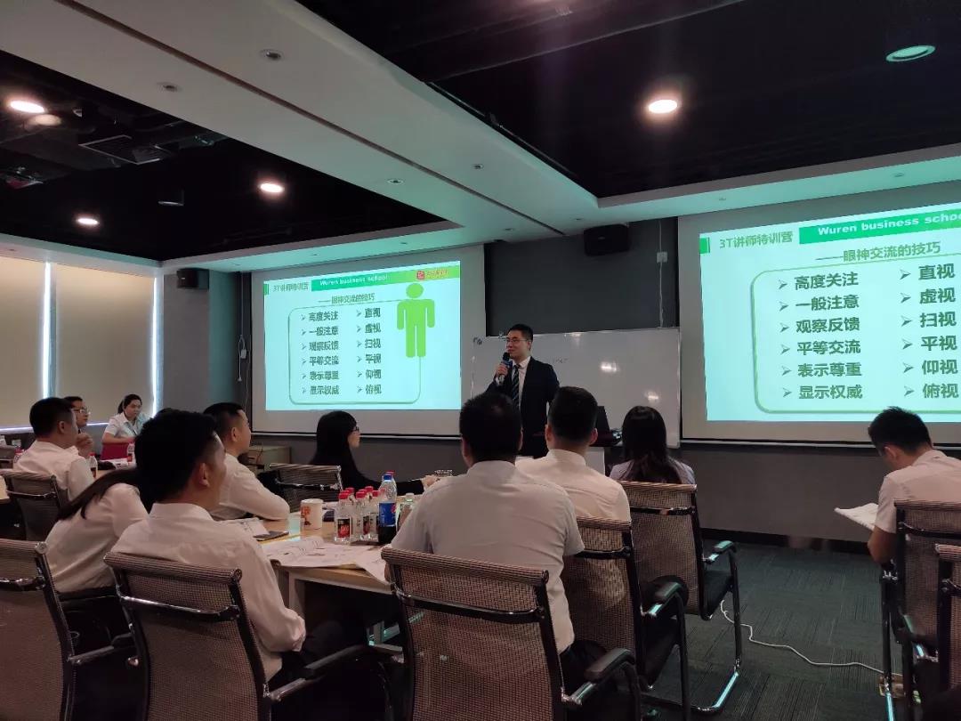 五仁餐饮员工培训课