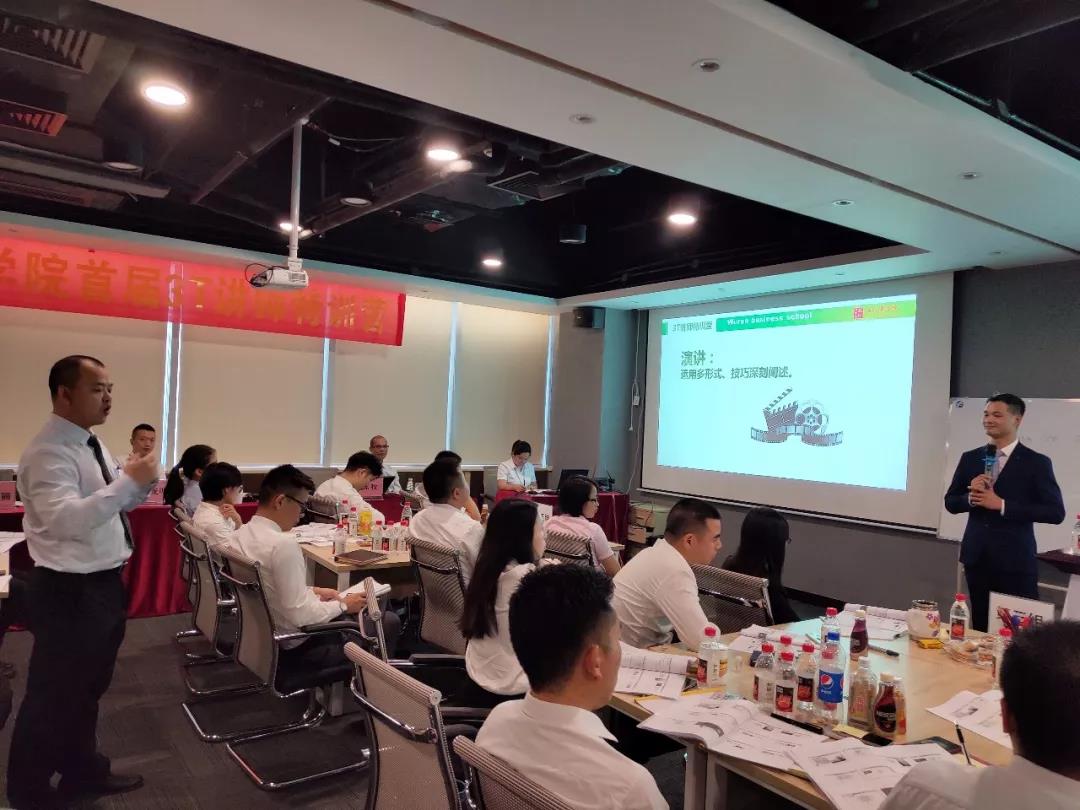 五仁餐饮员工培训课