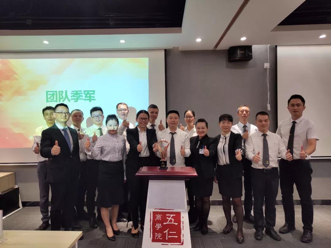 五仁餐饮员工培训课
